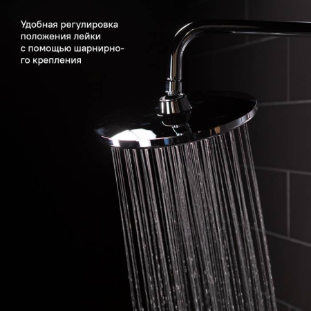 Душевой гарнитур с верхней лейкой хром IDDIS Ray (RAYSB3Fi76)